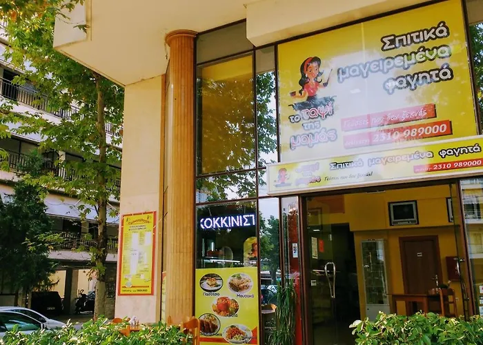 In The Sun Individual Daire *